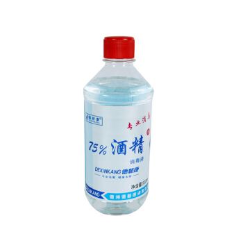 消毒液<a href='http://zgcinnotown.com.cn/shusongdai/' target='_blank'><u>輸送帶</u></a>