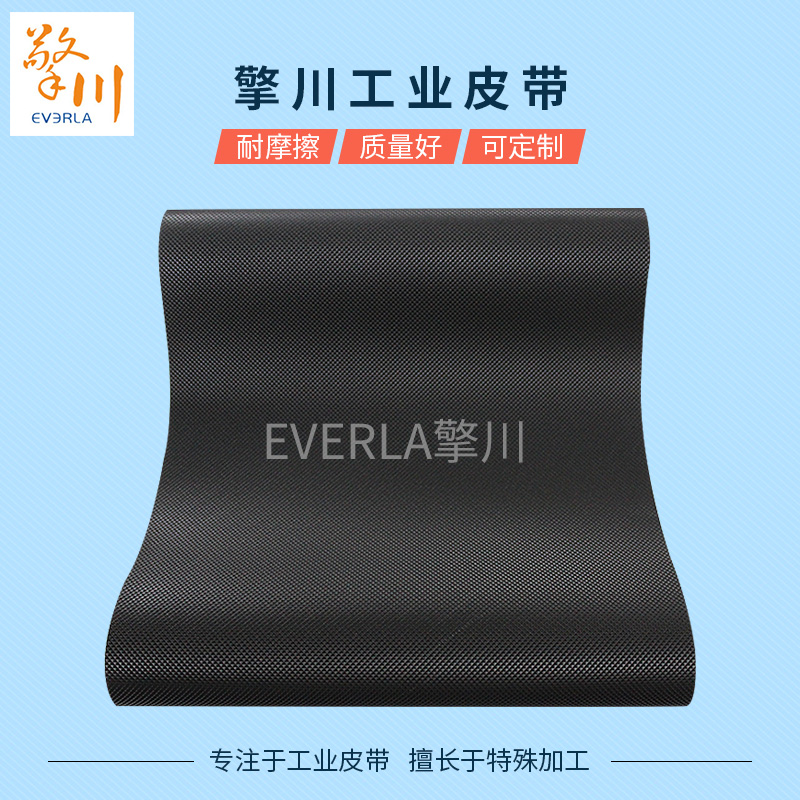 健身房跑步機皮帶PVC<a href='http://zgcinnotown.com.cn/shusongdai/' target='_blank'><u>輸送帶</u></a>的圖片1