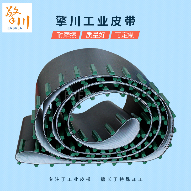 PVC消毒液<a href='http://zgcinnotown.com.cn/shusongdai/' target='_blank'><u>輸送帶</u></a>