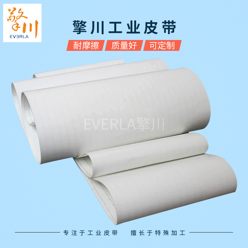 0.7mm厚pu<a href='http://zgcinnotown.com.cn/shusongdai/' target='_blank'><u>輸送帶</u></a>聚氨酯食品<a href='http://zgcinnotown.com.cn/shusongdai/' target='_blank'><u>輸送帶</u></a>主圖