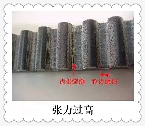 工業(yè)<a href='http://zgcinnotown.com.cn/shusongdai/' target='_blank'><u>輸送帶</u></a>皮帶