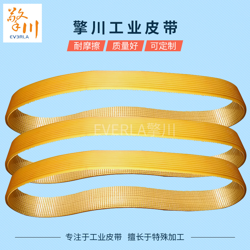 pu<a href='http://zgcinnotown.com.cn/shusongdai/' target='_blank'><u>輸送帶</u></a>聚氨酯多溝帶牽引機皮帶