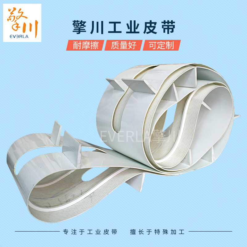 PU<a href='http://zgcinnotown.com.cn/shusongdai/' target='_blank'><u>輸送帶</u></a>打孔加擋塊