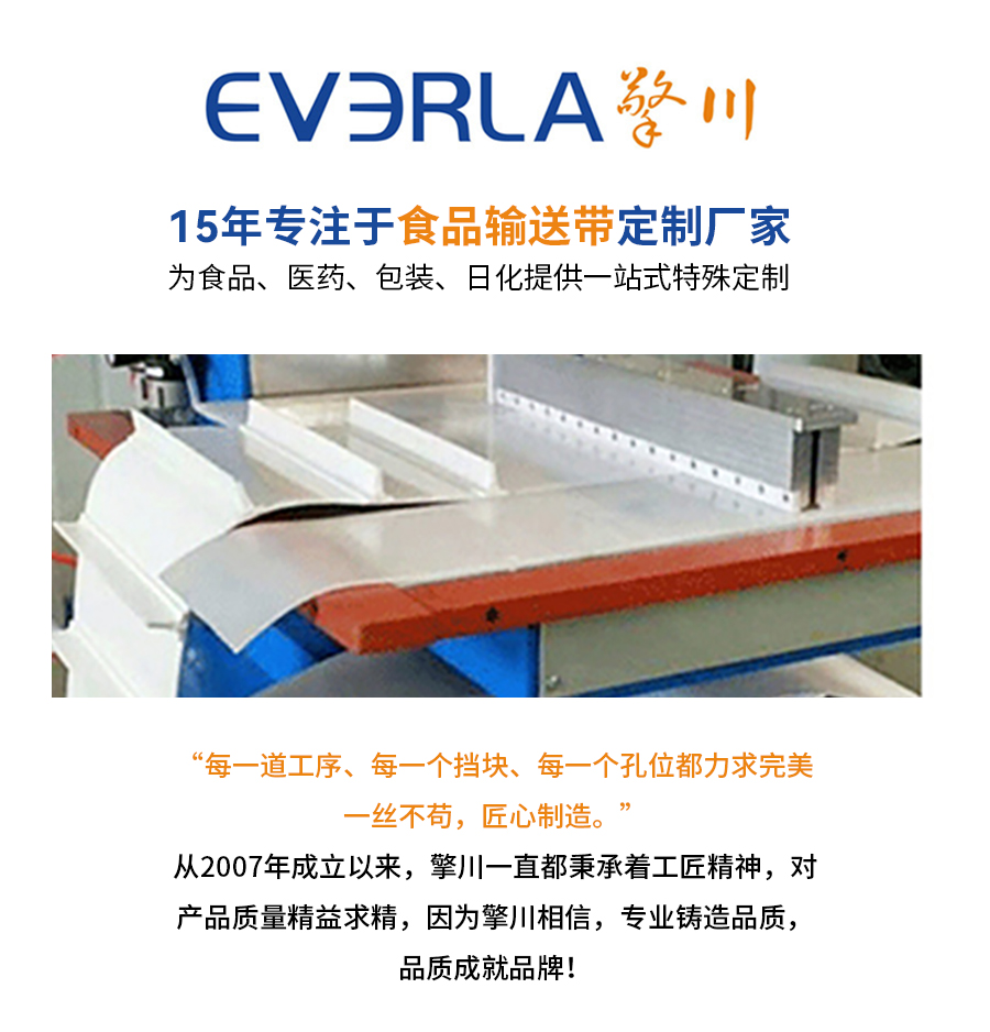 墨綠啞光PVC<a href='http://zgcinnotown.com.cn/shusongdai/' target='_blank'><u>輸送帶</u></a>詳情02