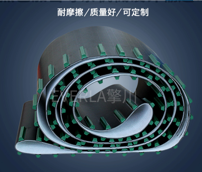 工業(yè)皮帶